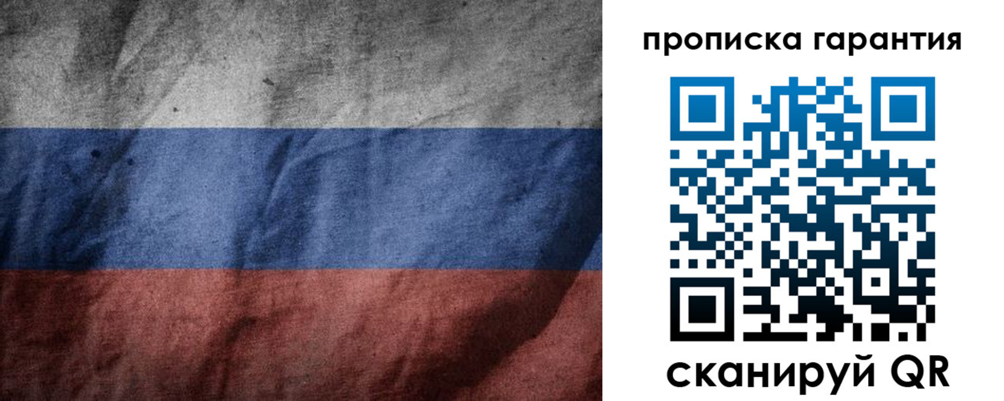 временная регистрация поиск в Светлограде